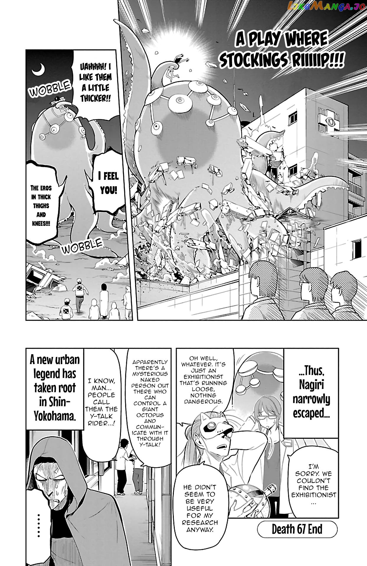 Kyuuketsuki Sugu Shinu chapter 67 - page 12