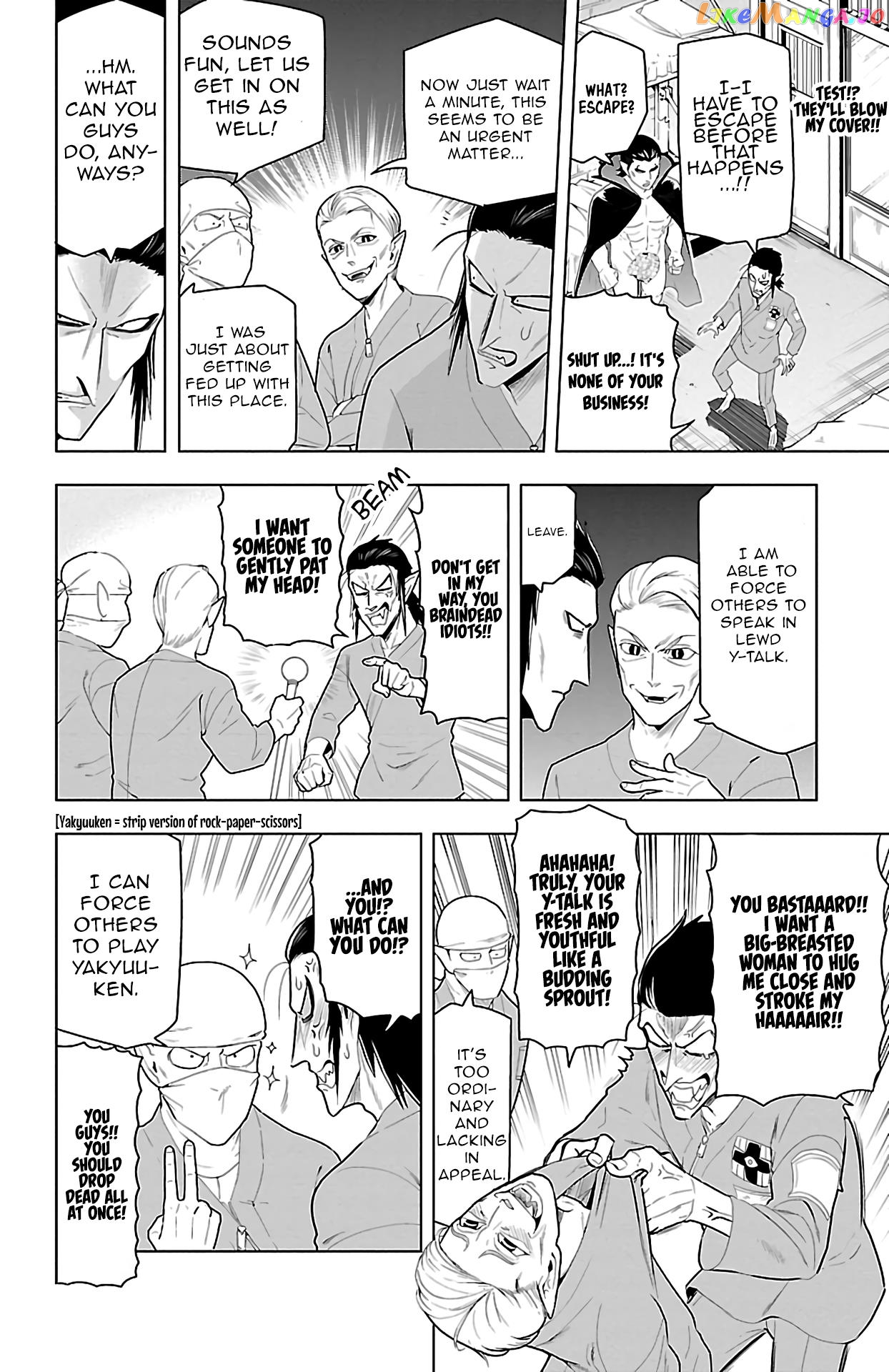 Kyuuketsuki Sugu Shinu chapter 67 - page 4