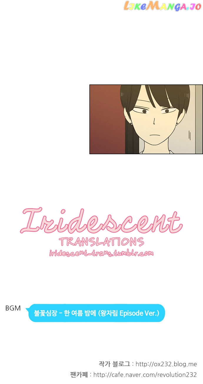 Love Revolution chapter 62 - page 32