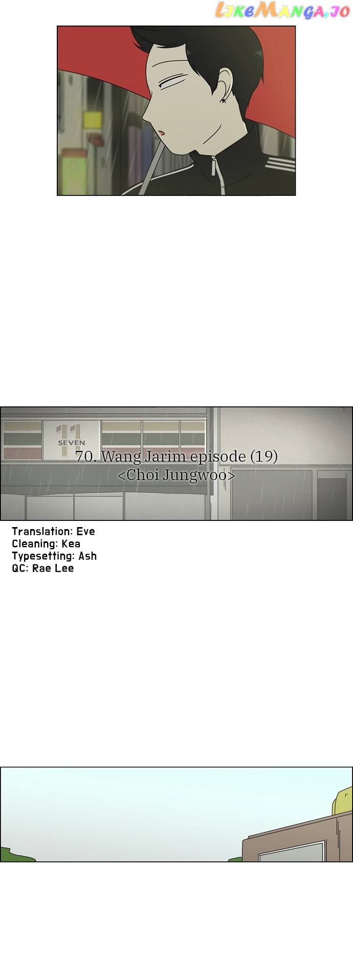 Love Revolution chapter 70 - page 4