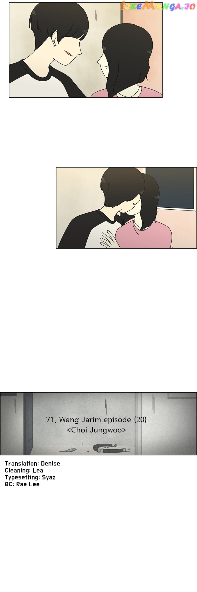 Love Revolution chapter 71 - page 5
