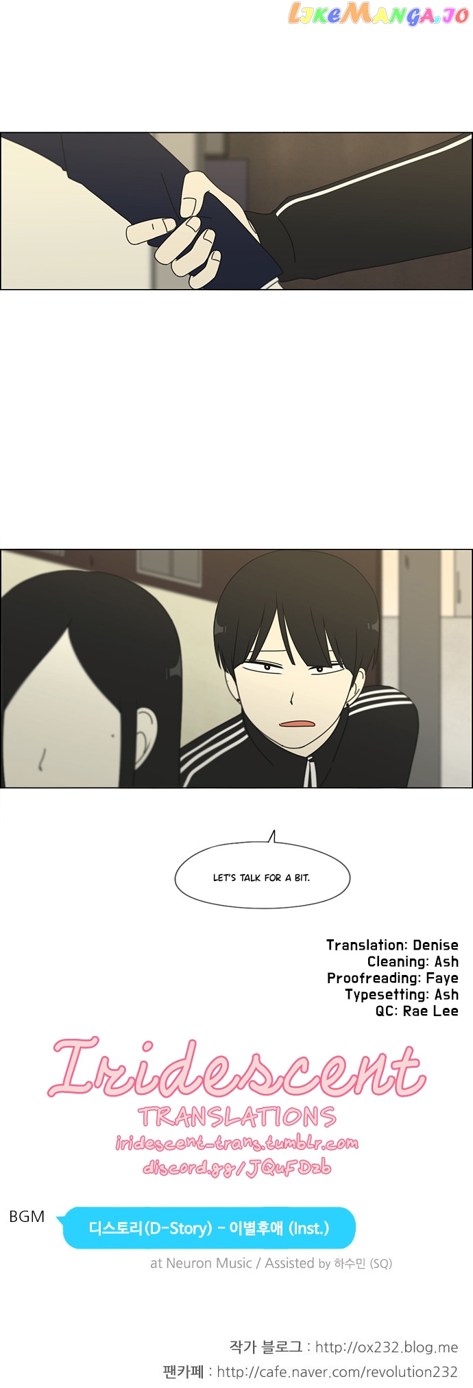 Love Revolution chapter 72 - page 33