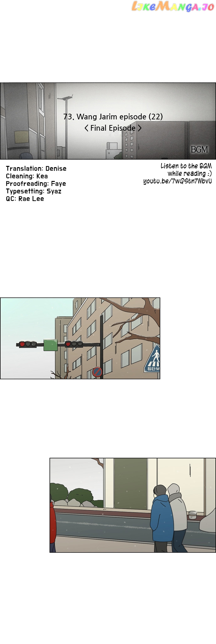 Love Revolution chapter 73 - page 4