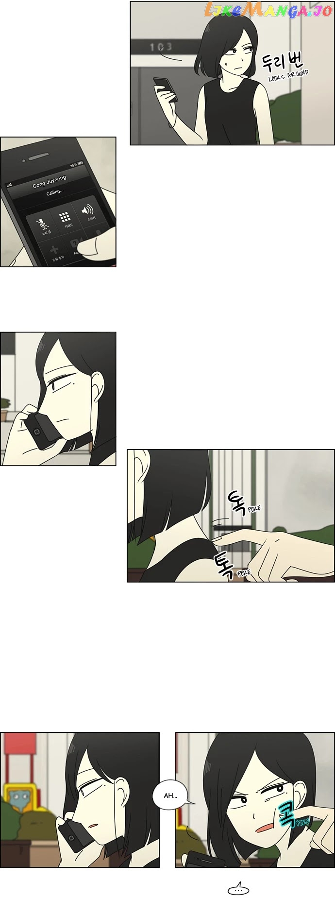 Love Revolution chapter 78 - page 4