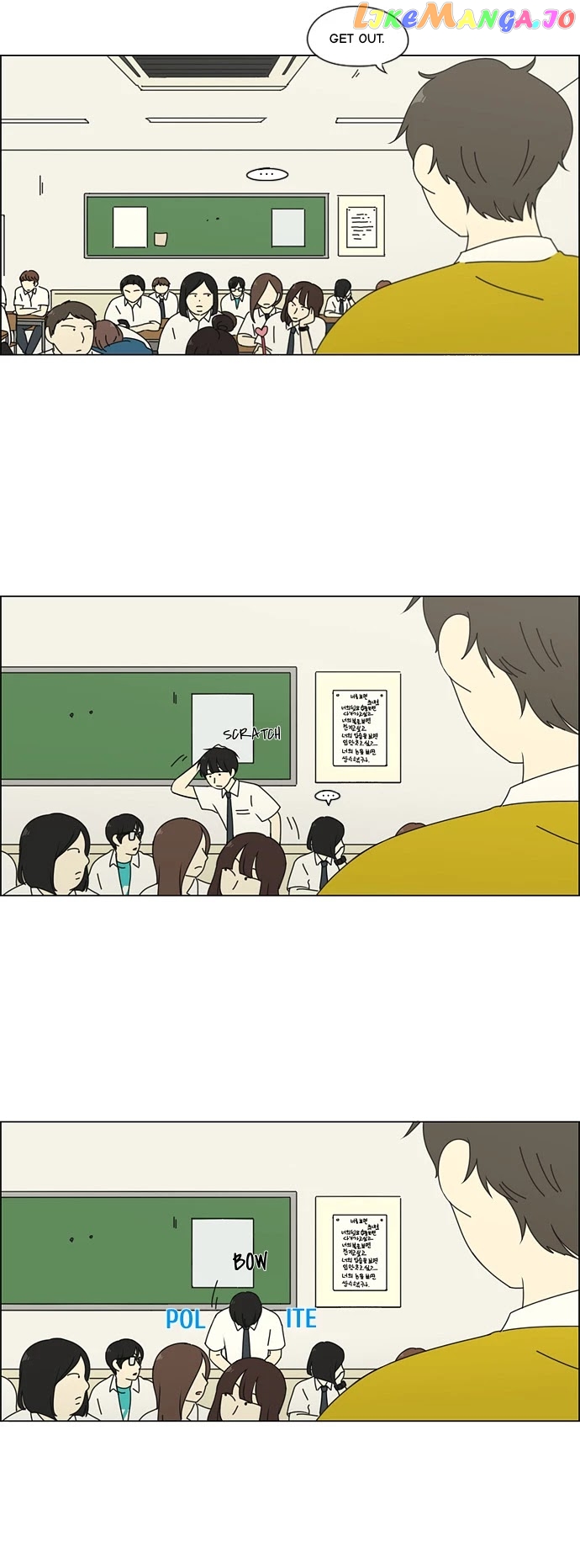 Love Revolution chapter 79 - page 25