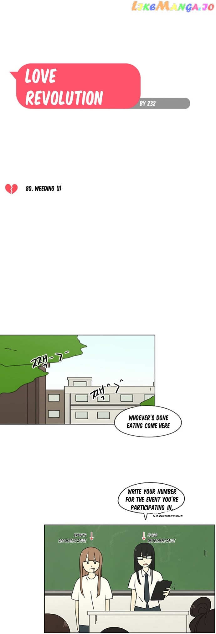 Love Revolution chapter 80 - page 4