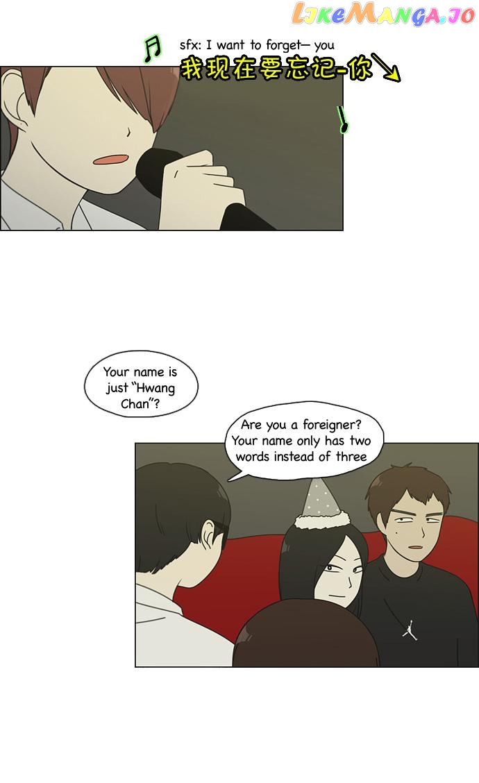 Love Revolution Chapter 81 - page 11