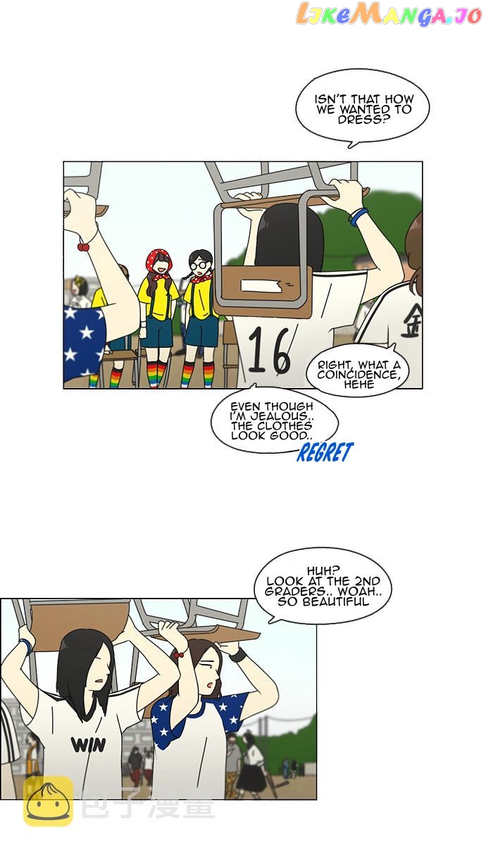 Love Revolution Chapter 83 - page 12