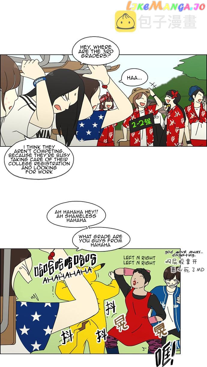 Love Revolution Chapter 83 - page 13