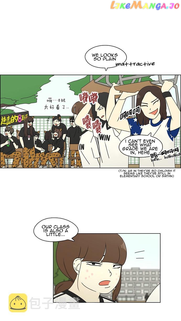 Love Revolution Chapter 83 - page 14