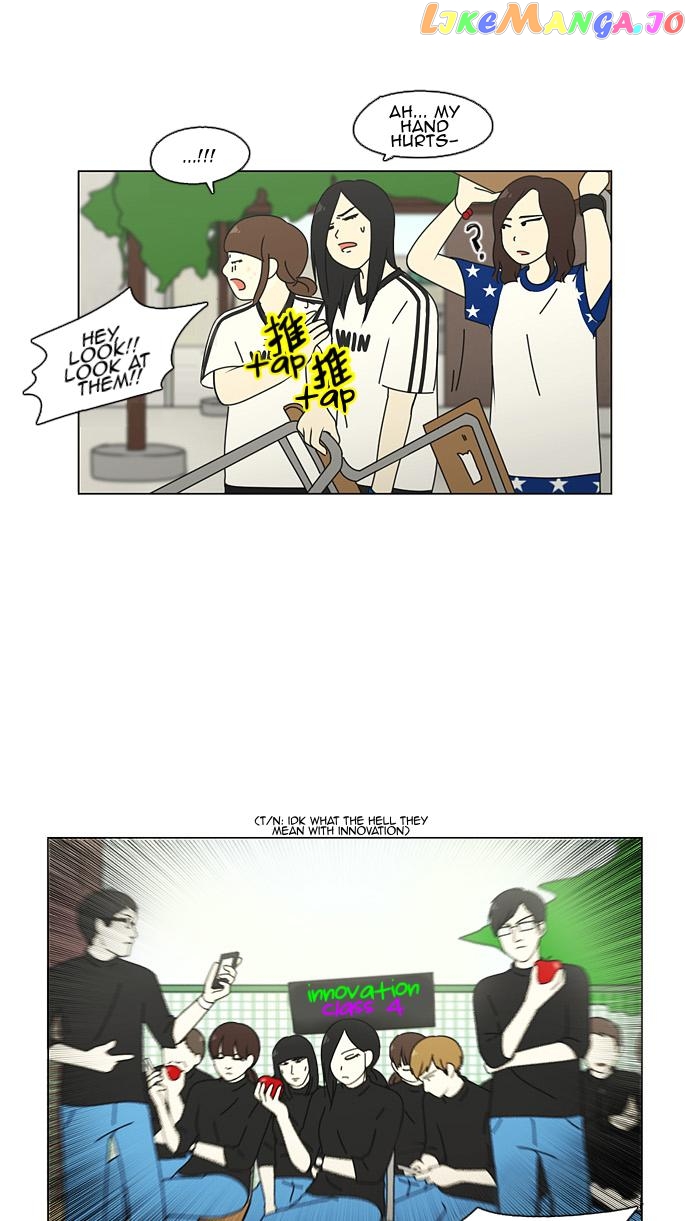Love Revolution Chapter 83 - page 15