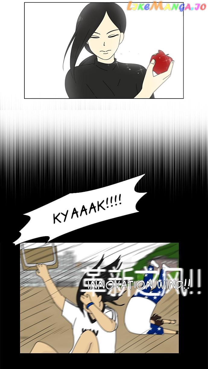 Love Revolution Chapter 83 - page 17