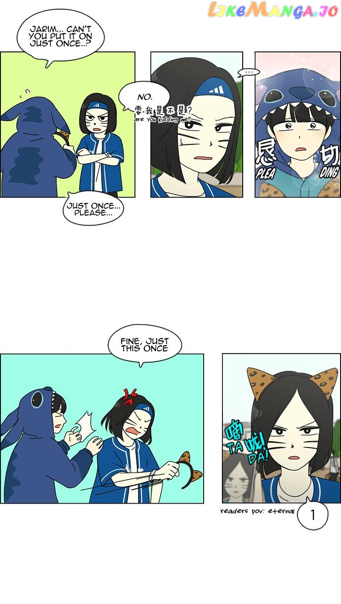 Love Revolution Chapter 83 - page 21