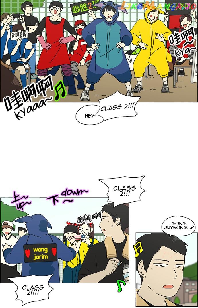 Love Revolution Chapter 83 - page 26
