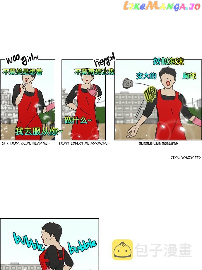 Love Revolution Chapter 83 - page 32