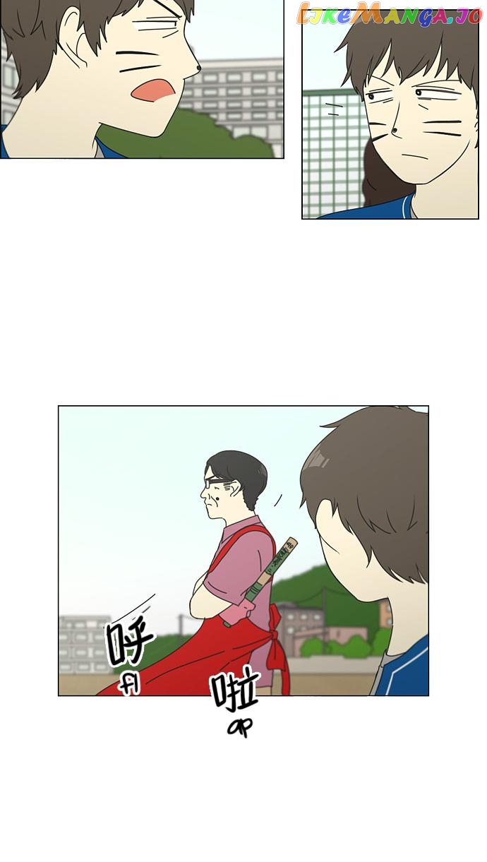 Love Revolution Chapter 83 - page 36