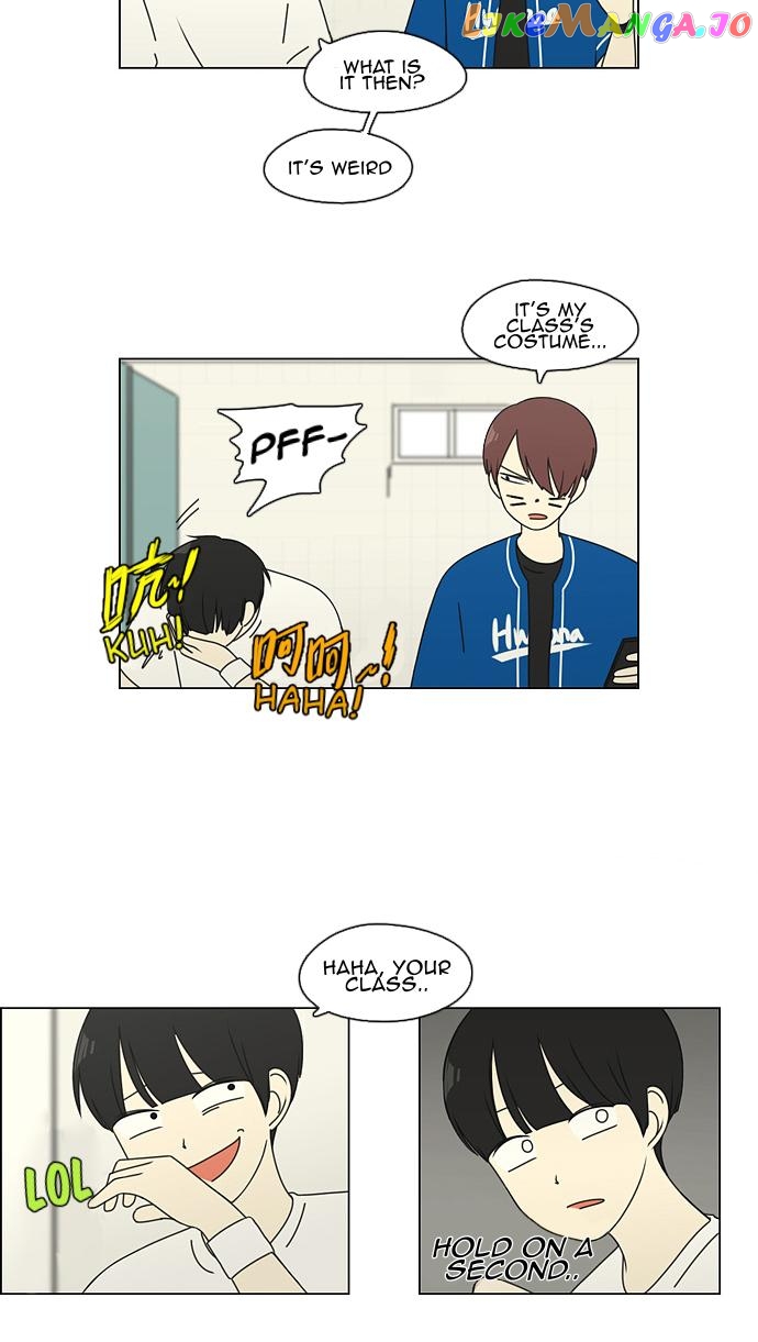 Love Revolution Chapter 83 - page 5