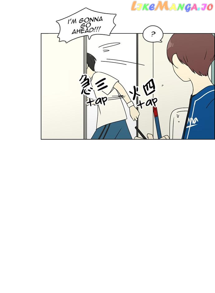 Love Revolution Chapter 83 - page 7