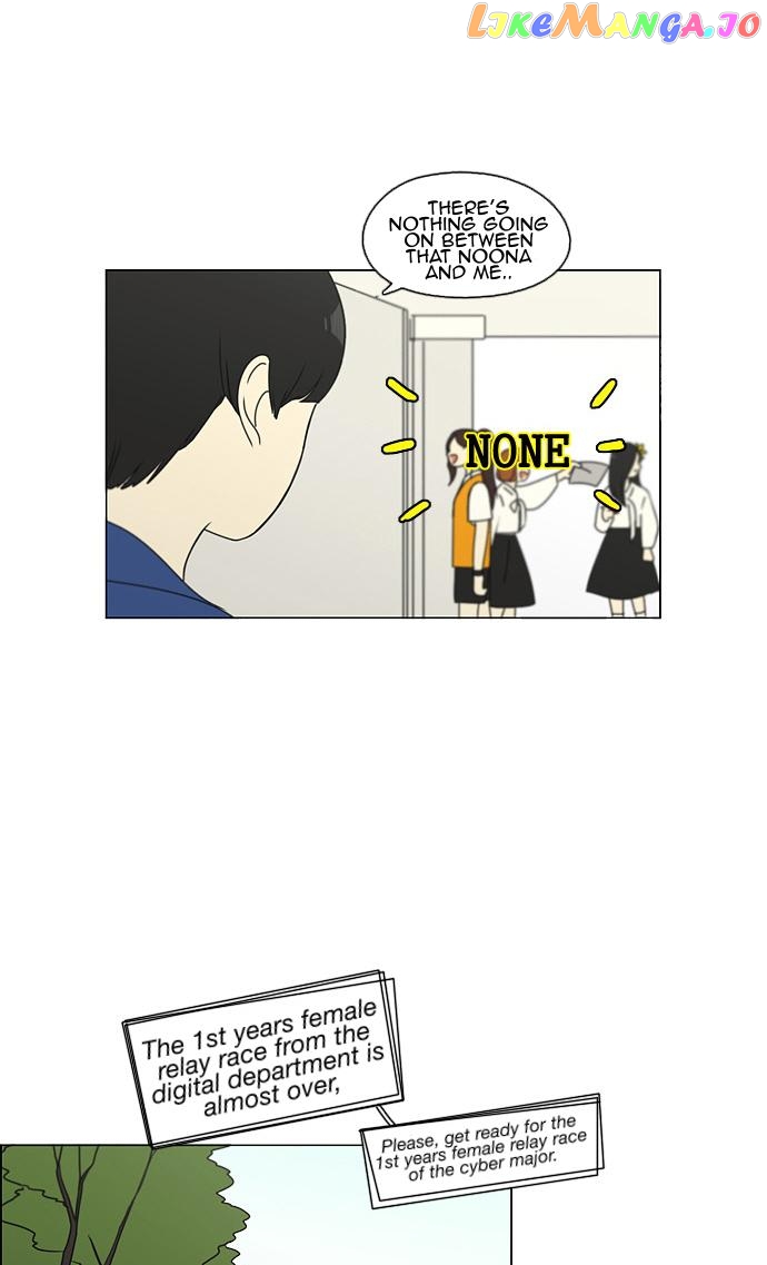 Love Revolution Chapter 84 - page 17