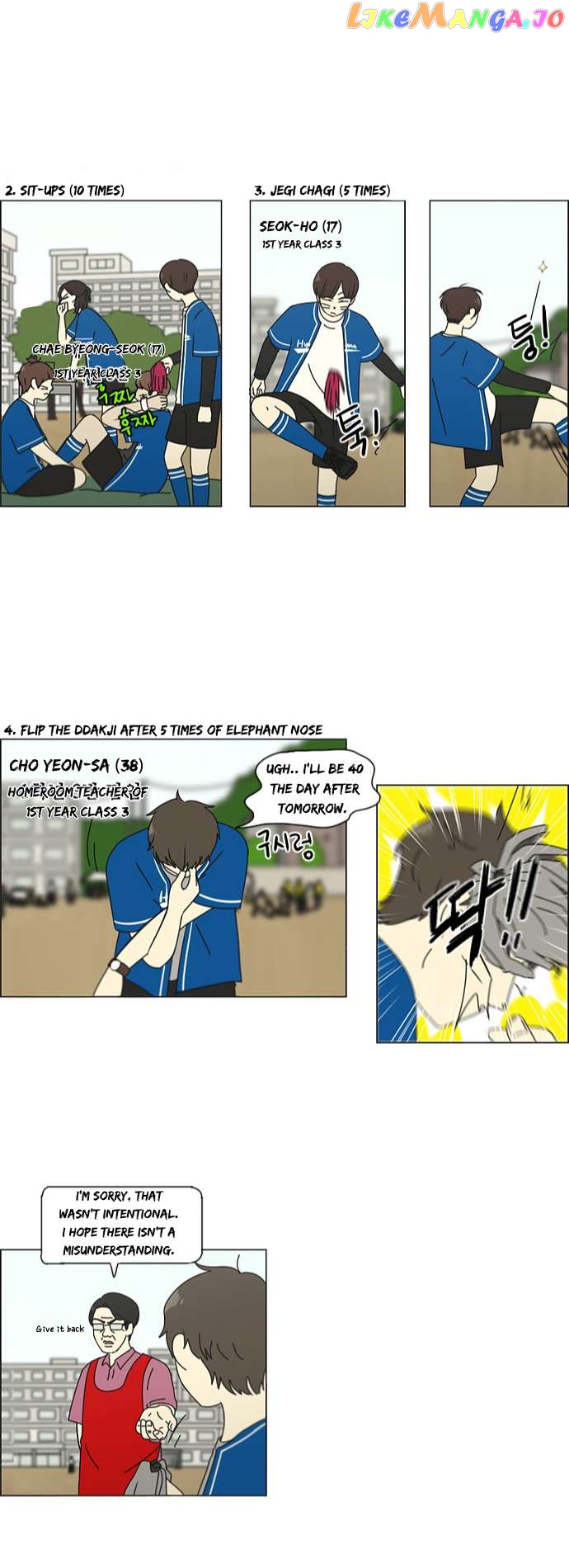 Love Revolution Chapter 86 - page 11