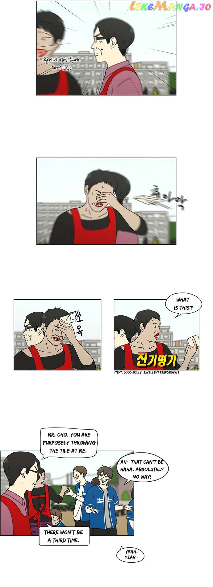 Love Revolution Chapter 86 - page 14