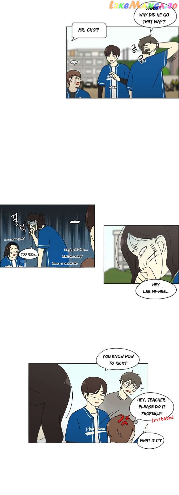 Love Revolution Chapter 86 - page 16