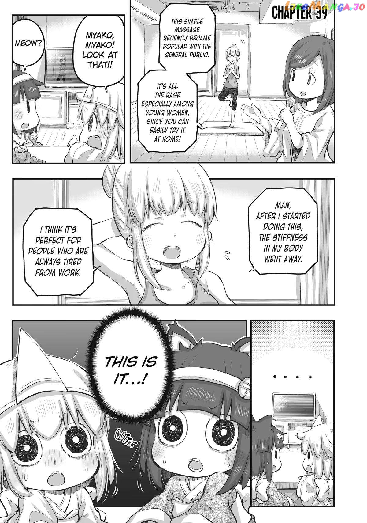 Ms. Corporate Slave Wants To Be Healed By A Loli Spirit chapter 39 - page 1