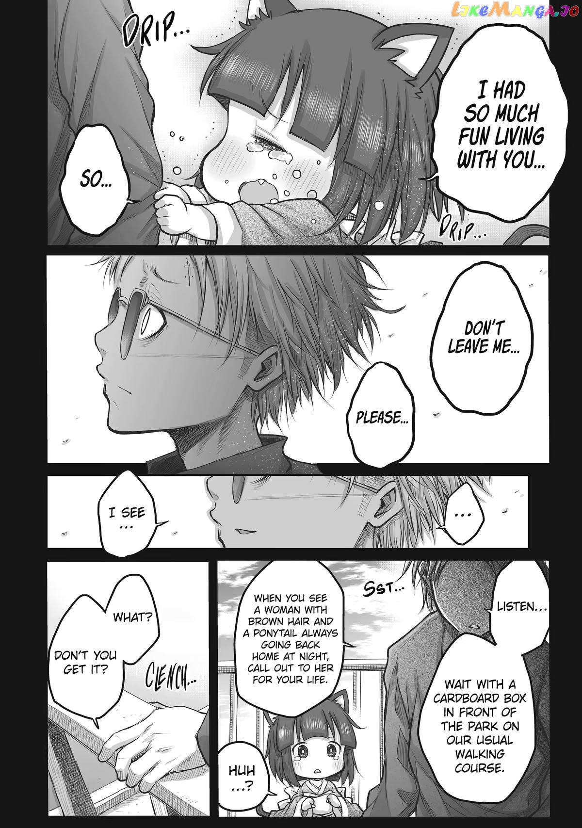 Ms. Corporate Slave Wants To Be Healed By A Loli Spirit chapter 42 - page 12