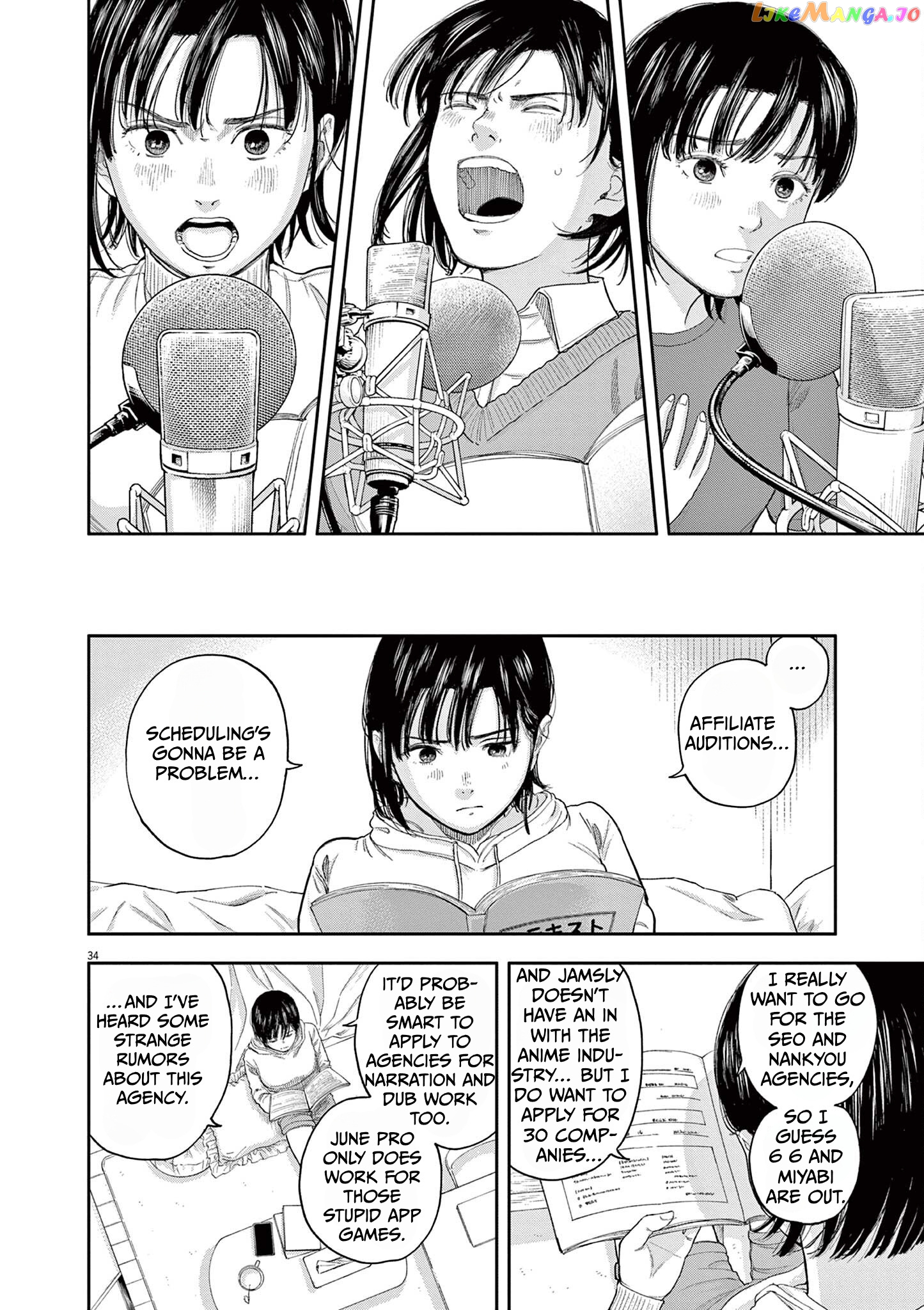 Yumenashi-Sensei No Shinroshidou chapter 1 - page 32