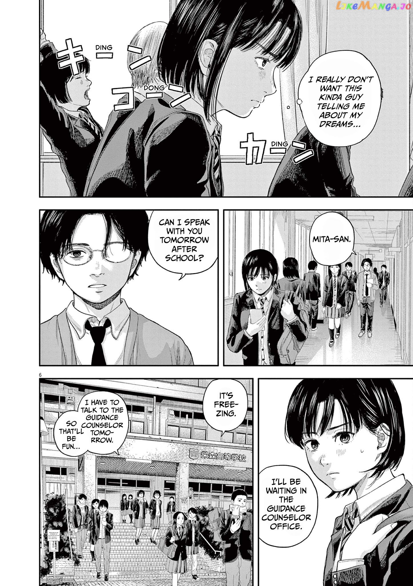 Yumenashi-Sensei No Shinroshidou chapter 1 - page 5