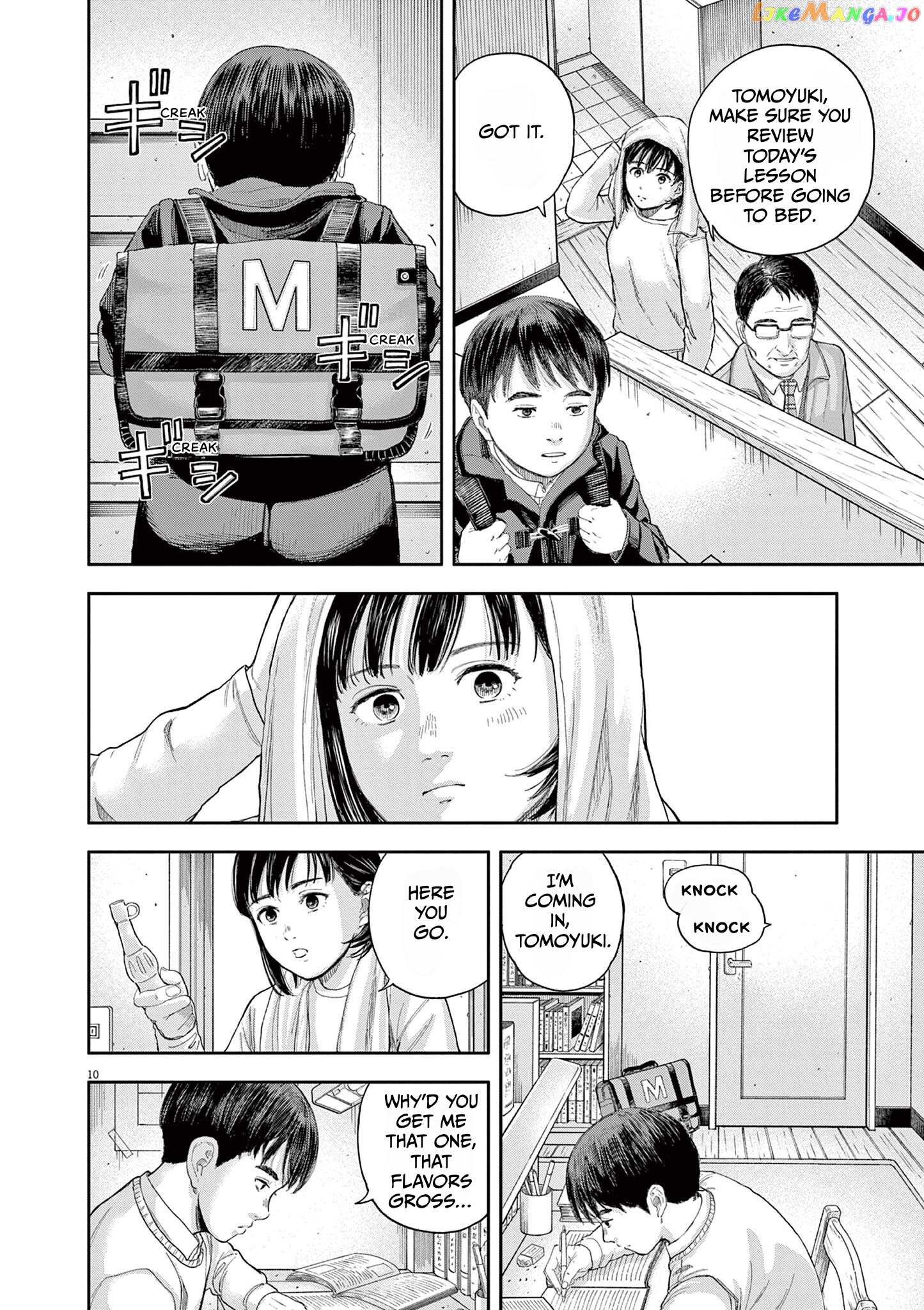 Yumenashi-Sensei No Shinroshidou chapter 1 - page 9