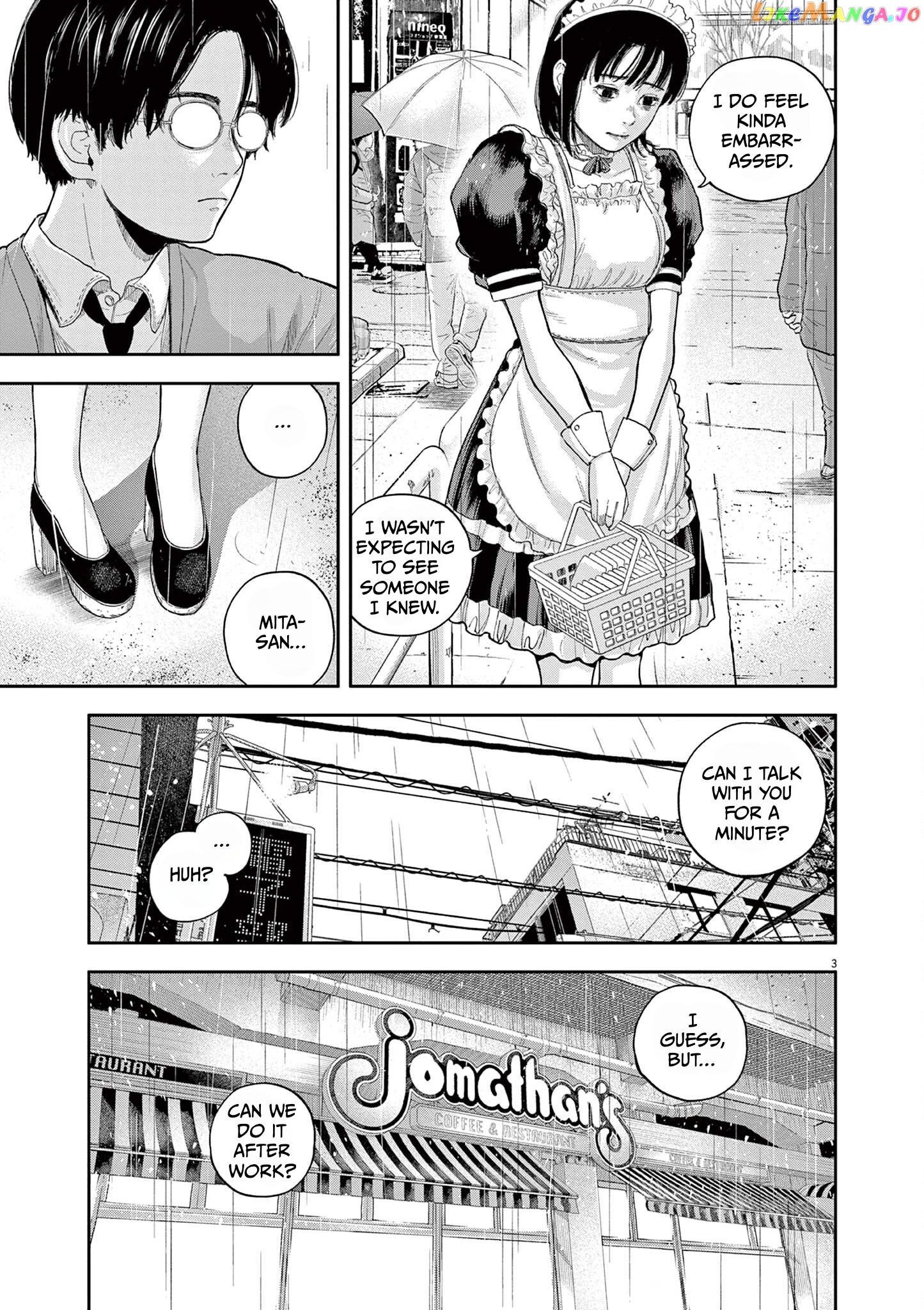 Yumenashi-Sensei No Shinroshidou chapter 2 - page 3