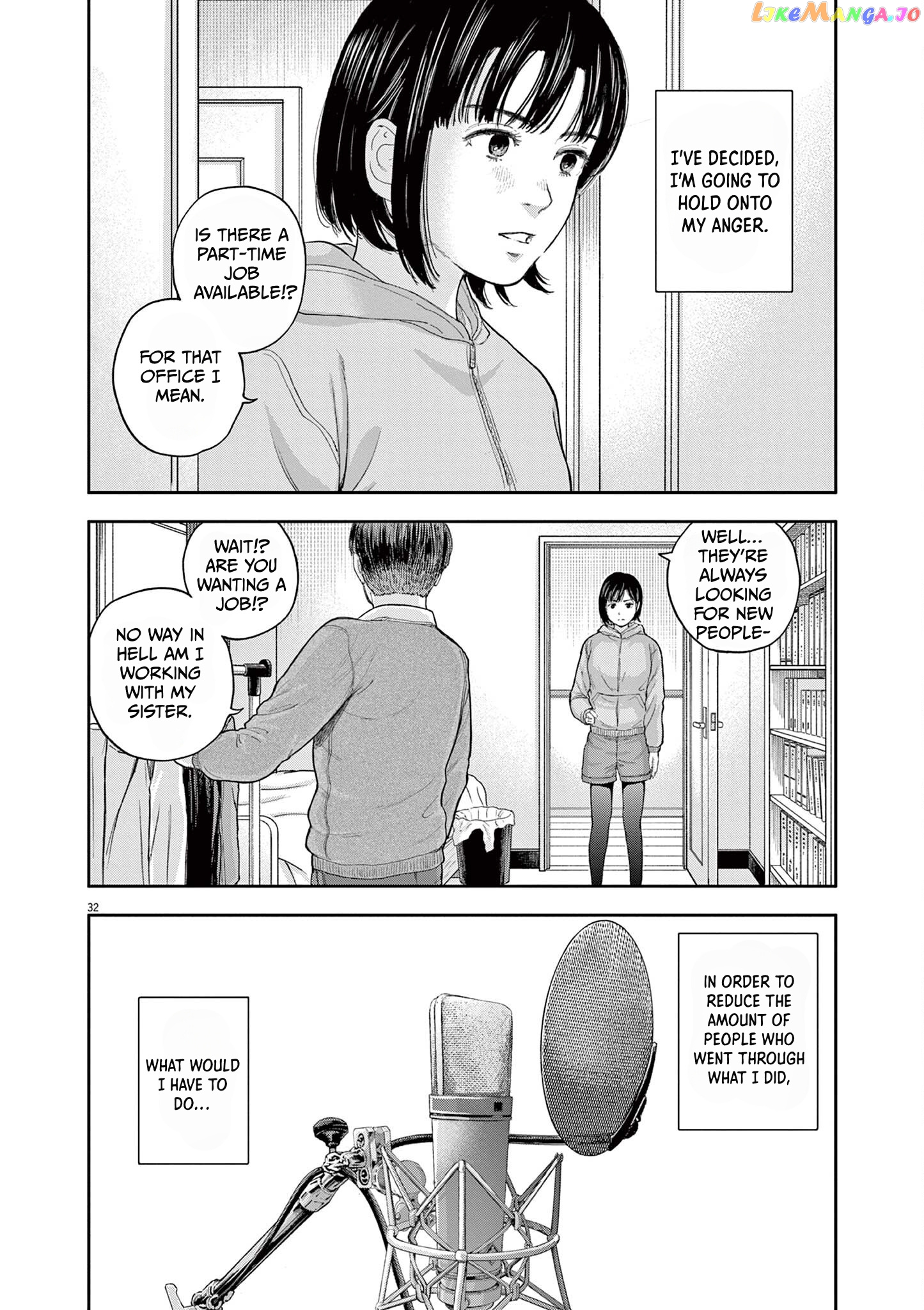 Yumenashi-Sensei No Shinroshidou chapter 2 - page 32