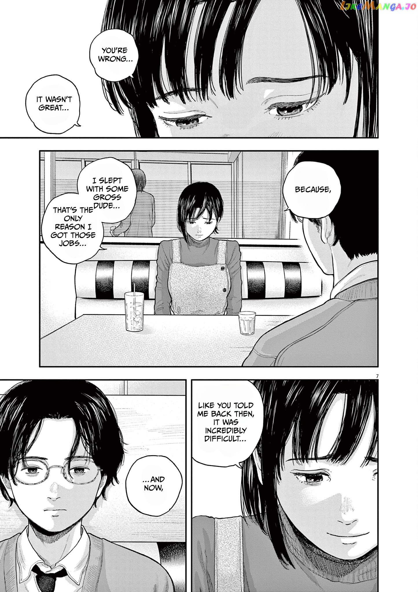 Yumenashi-Sensei No Shinroshidou chapter 2 - page 7