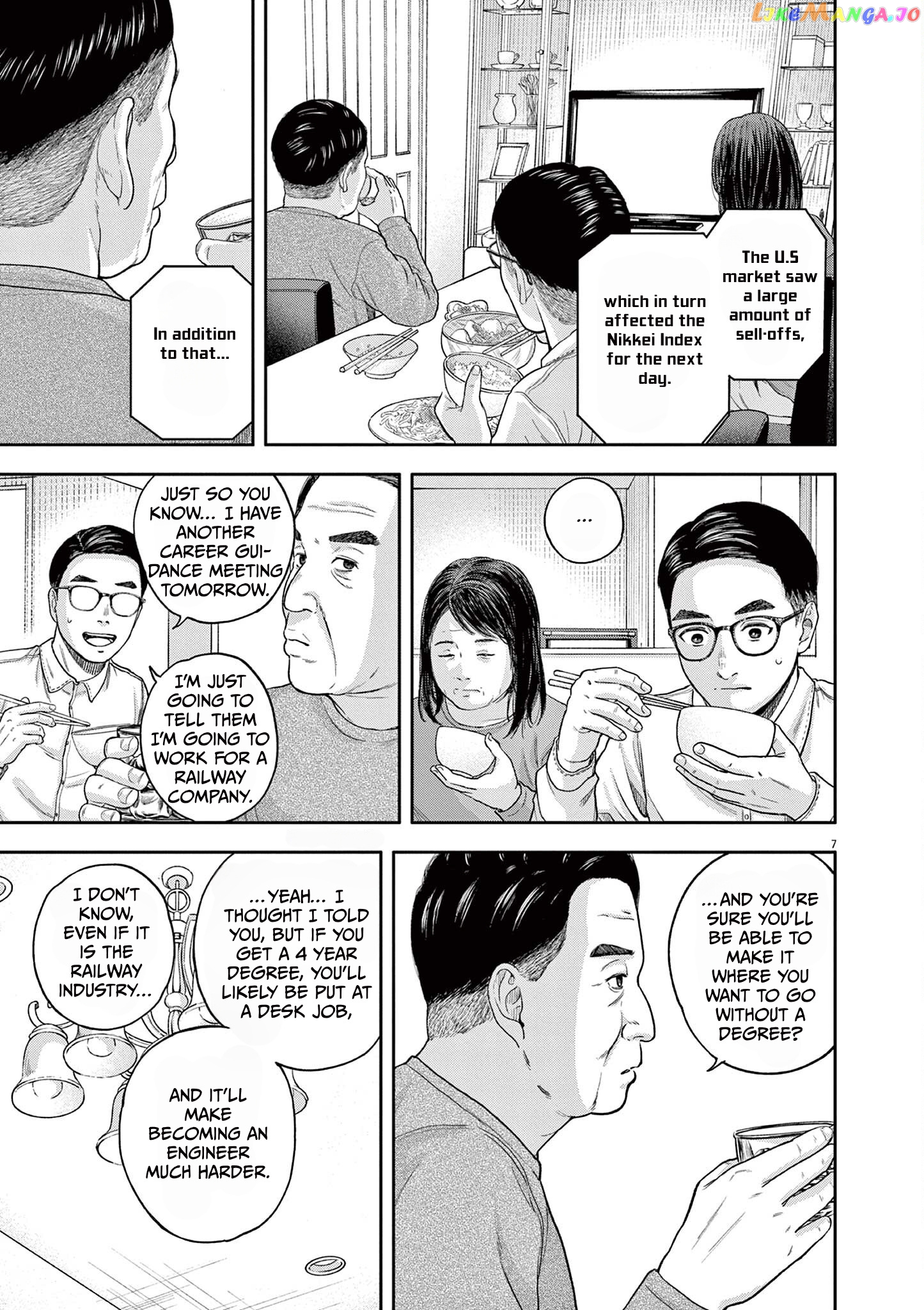 Yumenashi-Sensei No Shinroshidou chapter 3 - page 7