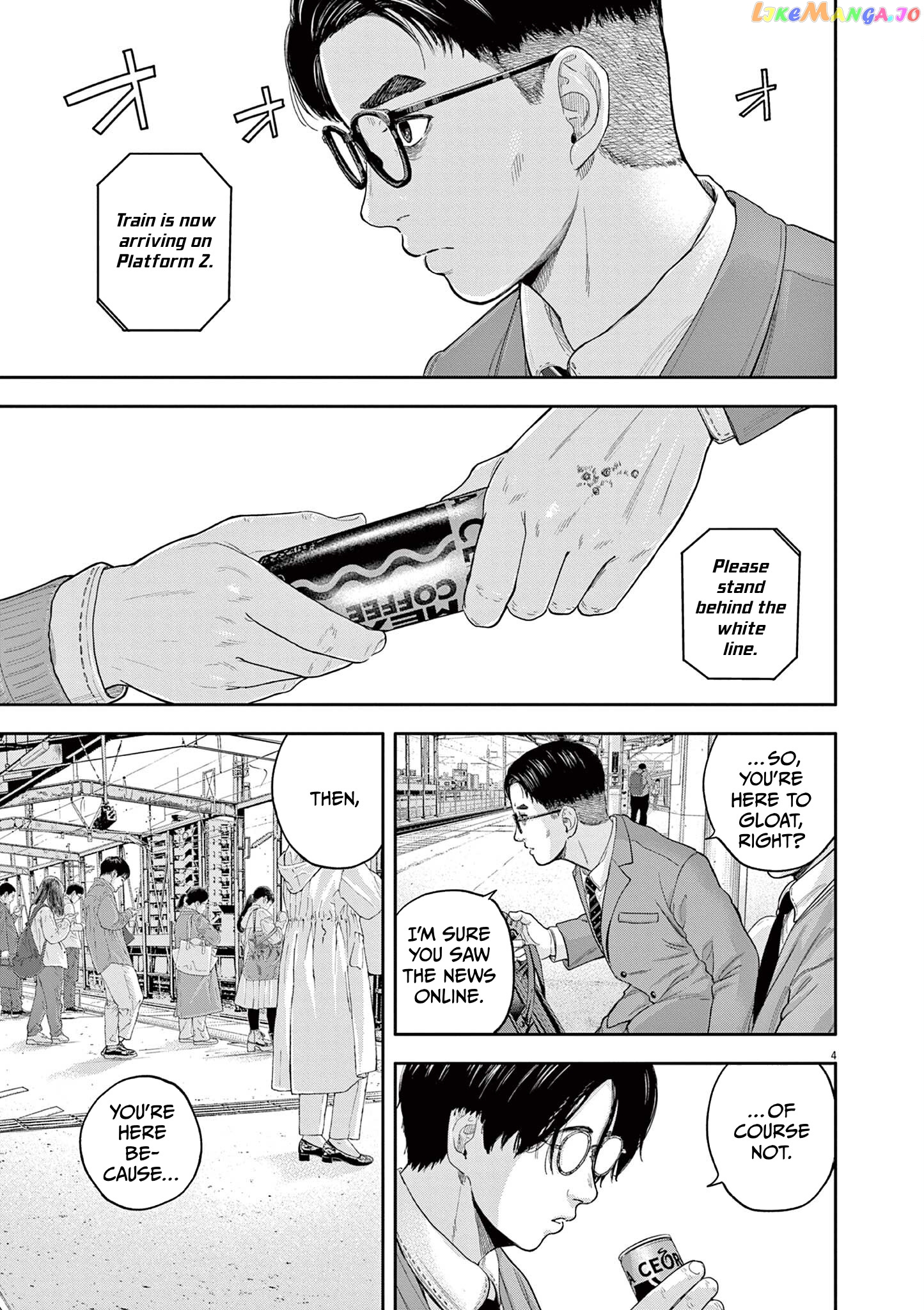 Yumenashi-Sensei No Shinroshidou chapter 5 - page 3