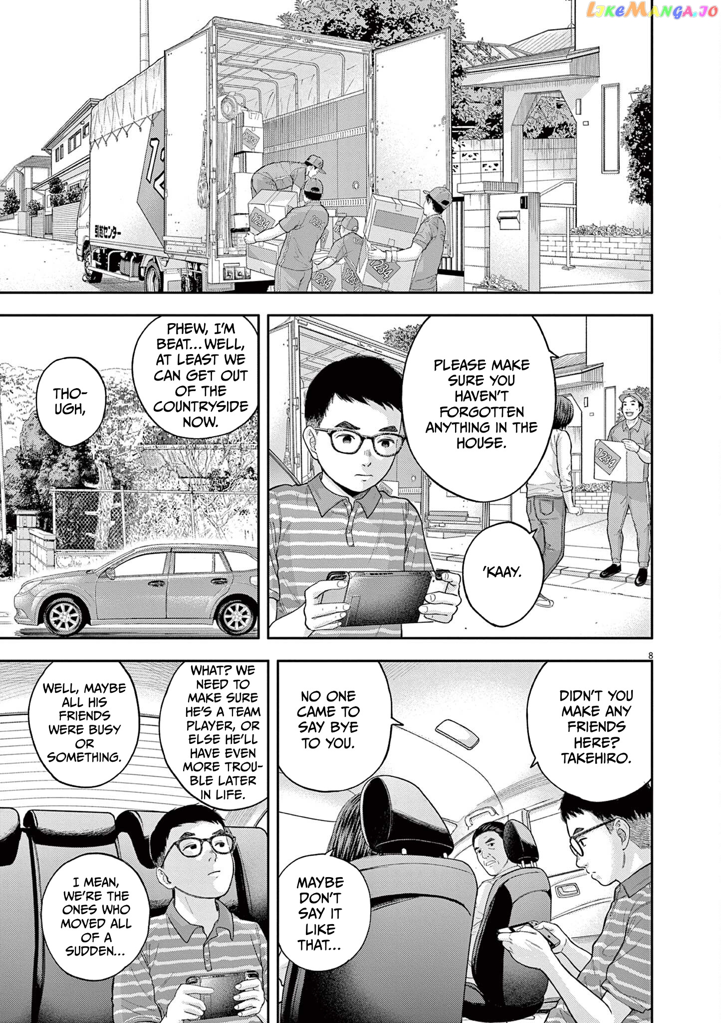 Yumenashi-Sensei No Shinroshidou chapter 5 - page 7