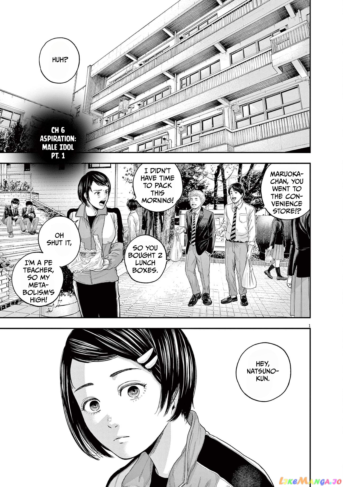 Yumenashi-Sensei No Shinroshidou chapter 6 - page 1