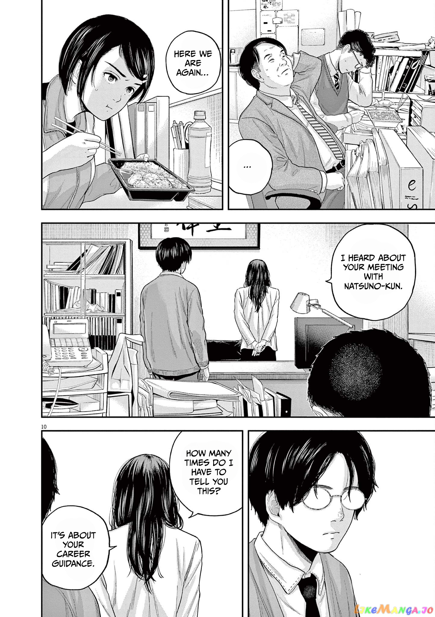 Yumenashi-Sensei No Shinroshidou chapter 6 - page 10