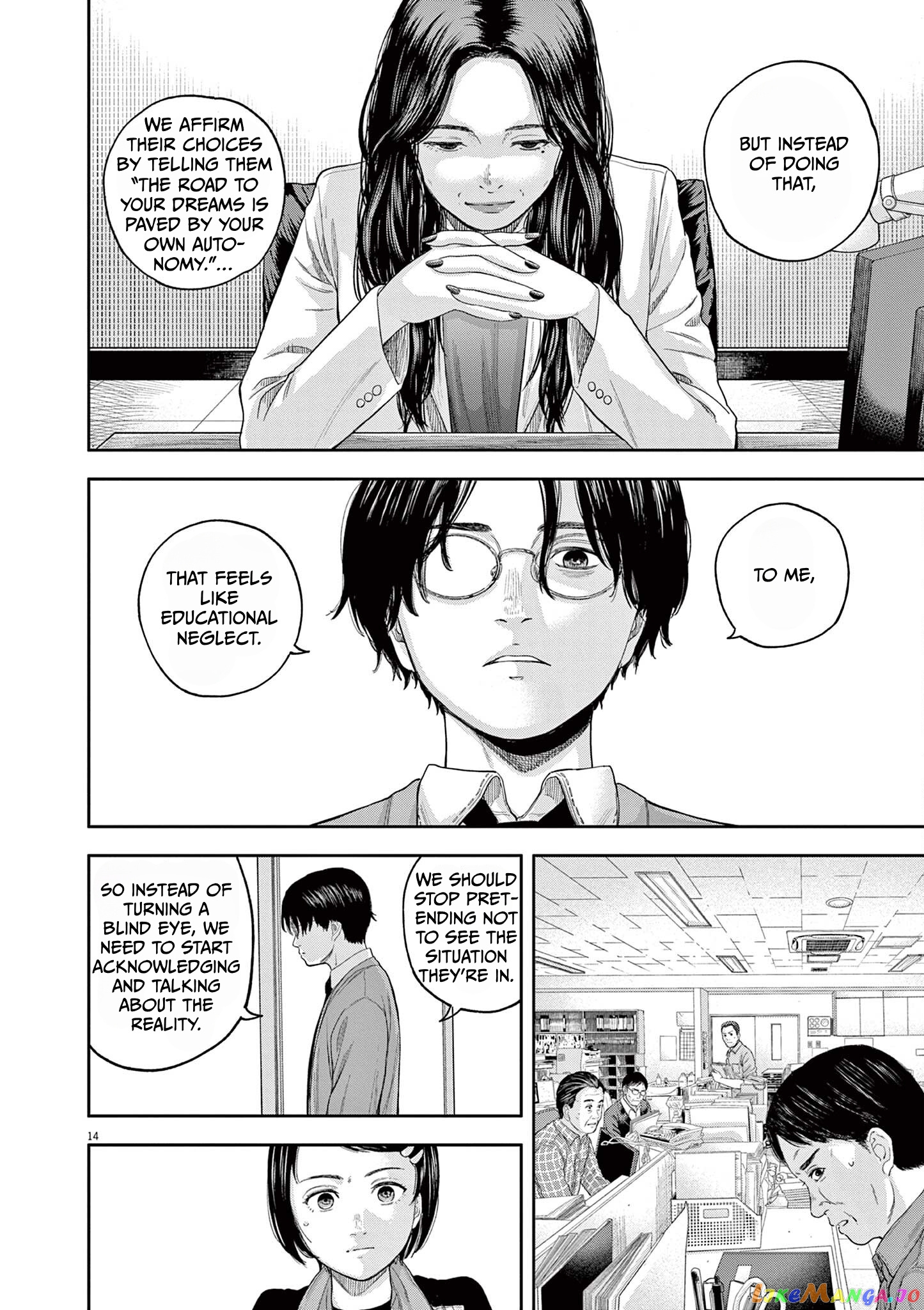 Yumenashi-Sensei No Shinroshidou chapter 6 - page 14