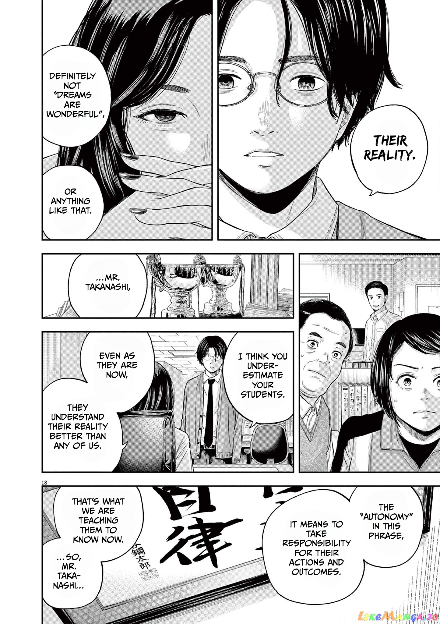 Yumenashi-Sensei No Shinroshidou chapter 6 - page 17