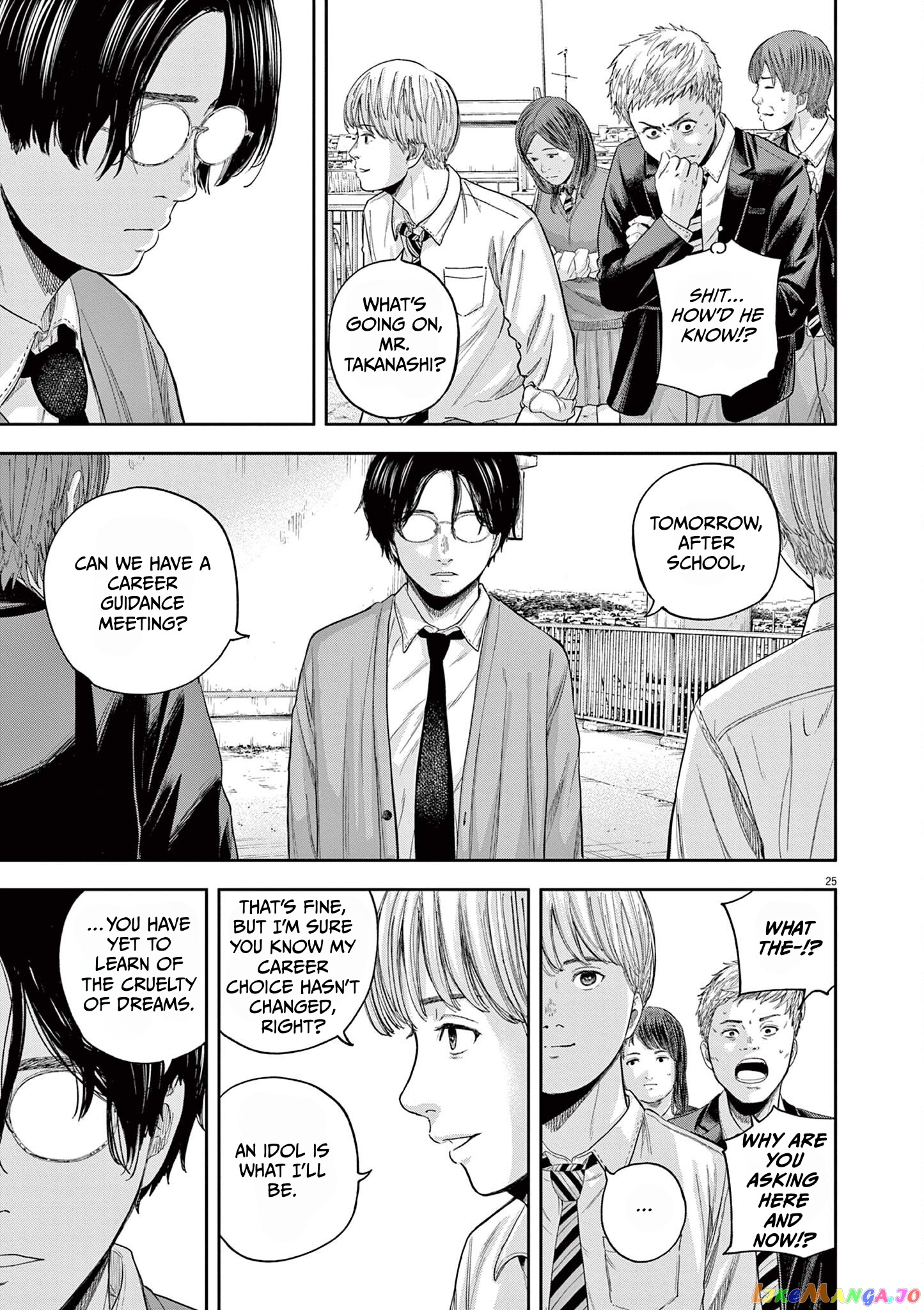 Yumenashi-Sensei No Shinroshidou chapter 6 - page 24