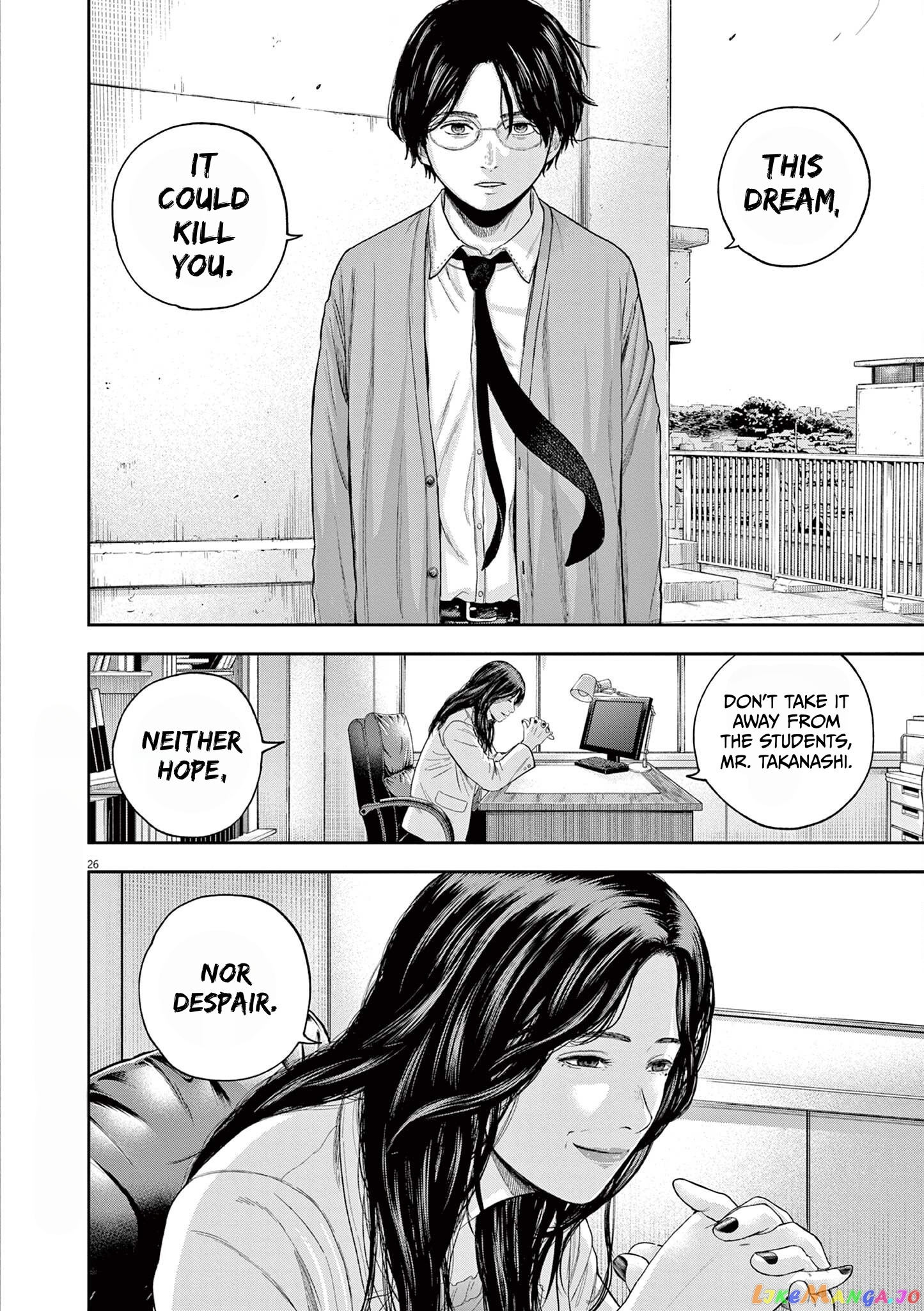 Yumenashi-Sensei No Shinroshidou chapter 6 - page 25