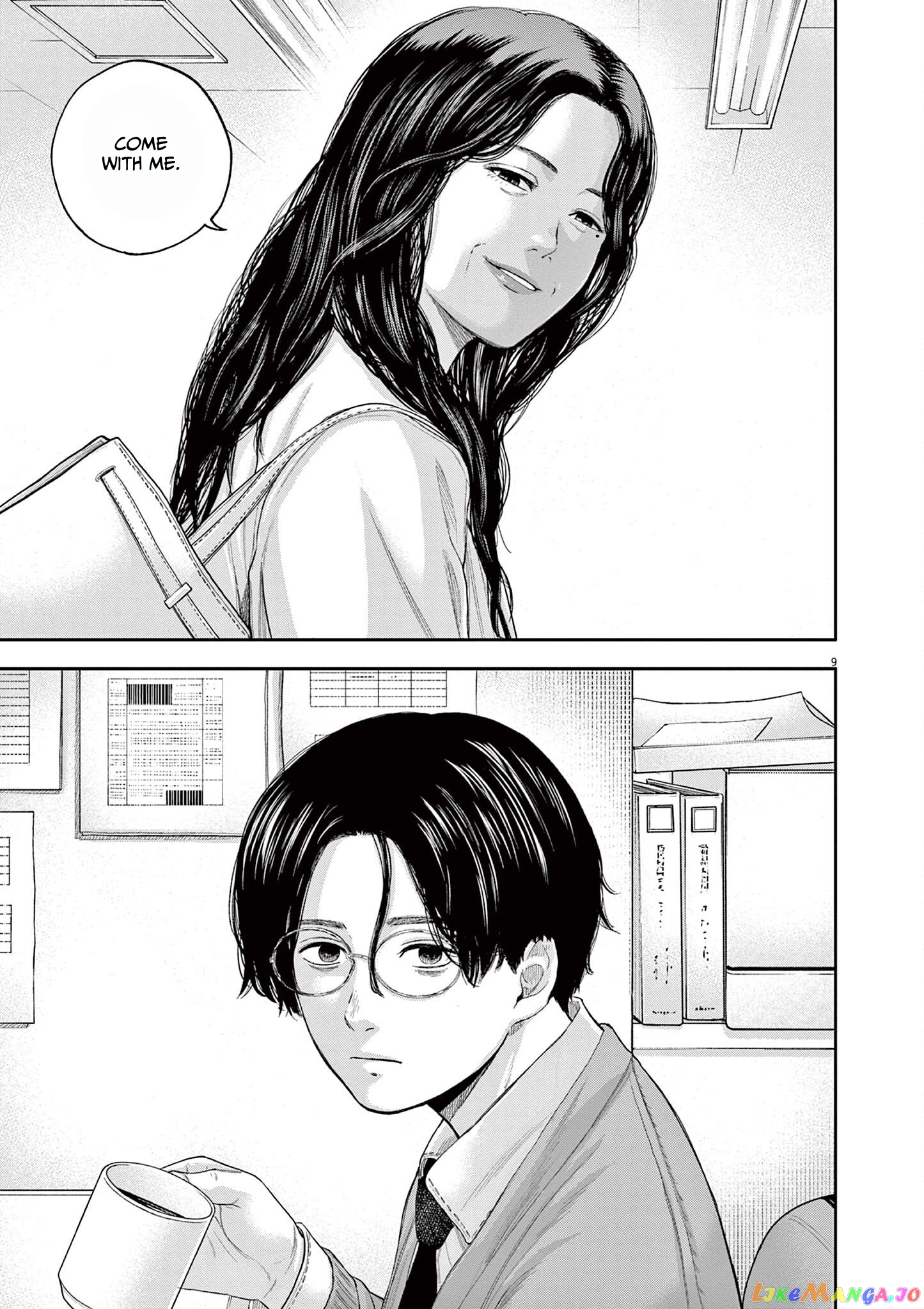 Yumenashi-Sensei No Shinroshidou chapter 6 - page 9