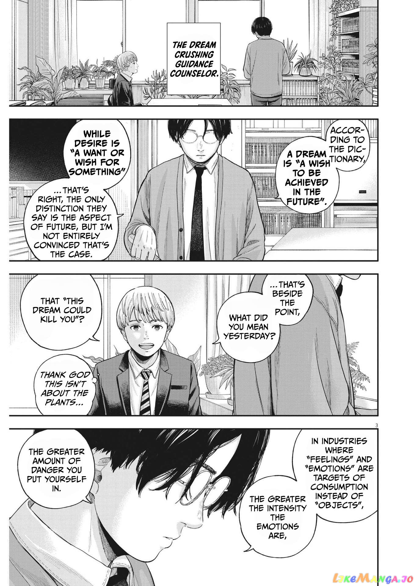 Yumenashi-Sensei No Shinroshidou Chapter 7 - page 3
