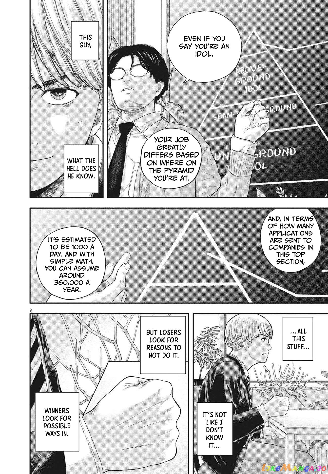 Yumenashi-Sensei No Shinroshidou Chapter 7 - page 6