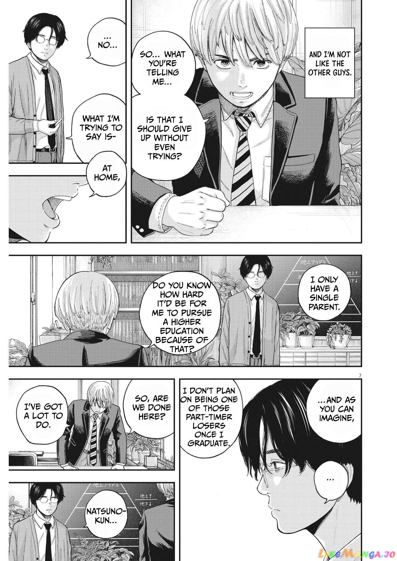Yumenashi-Sensei No Shinroshidou Chapter 7 - page 7