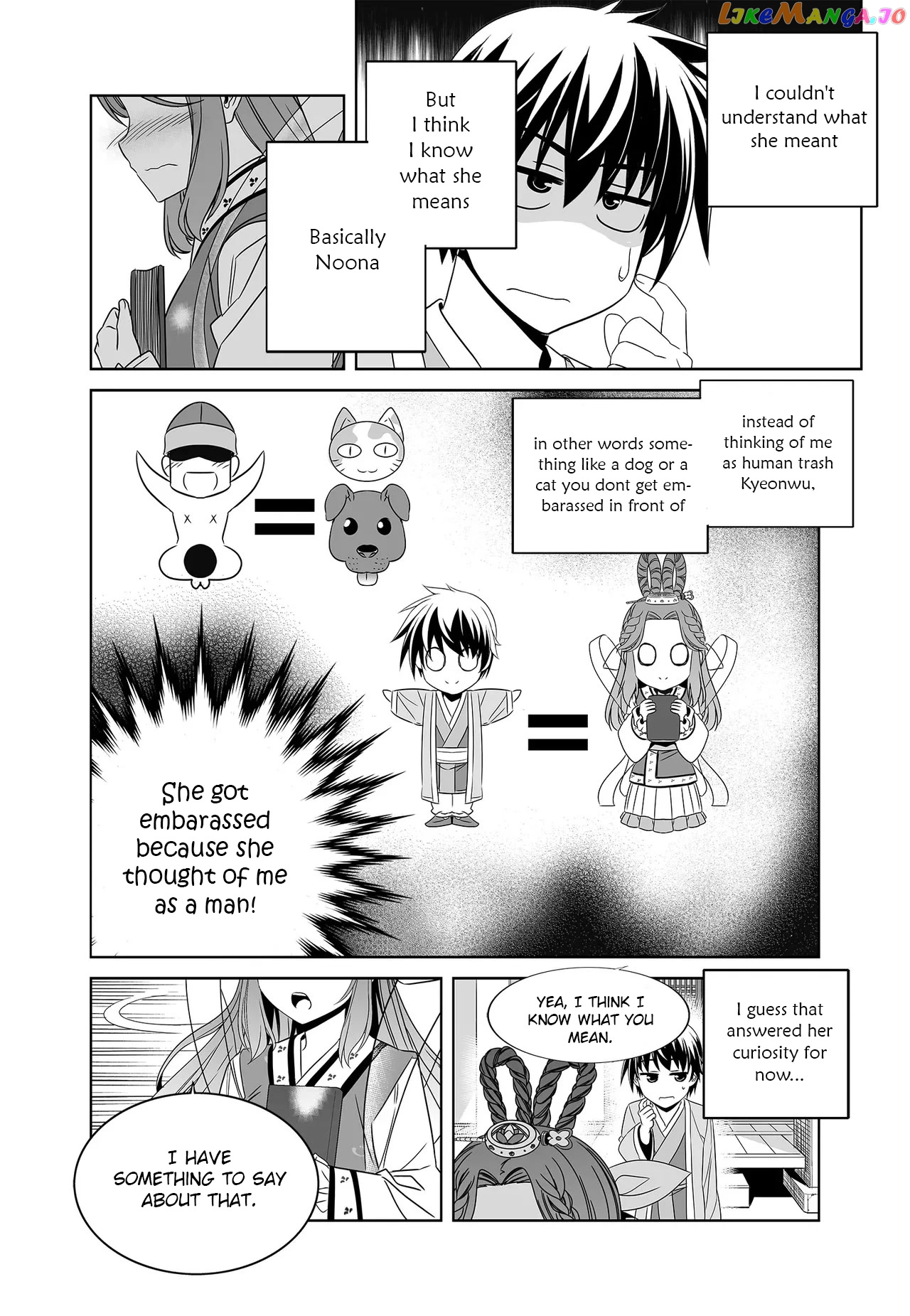 My Love Tiger chapter 228 - page 4