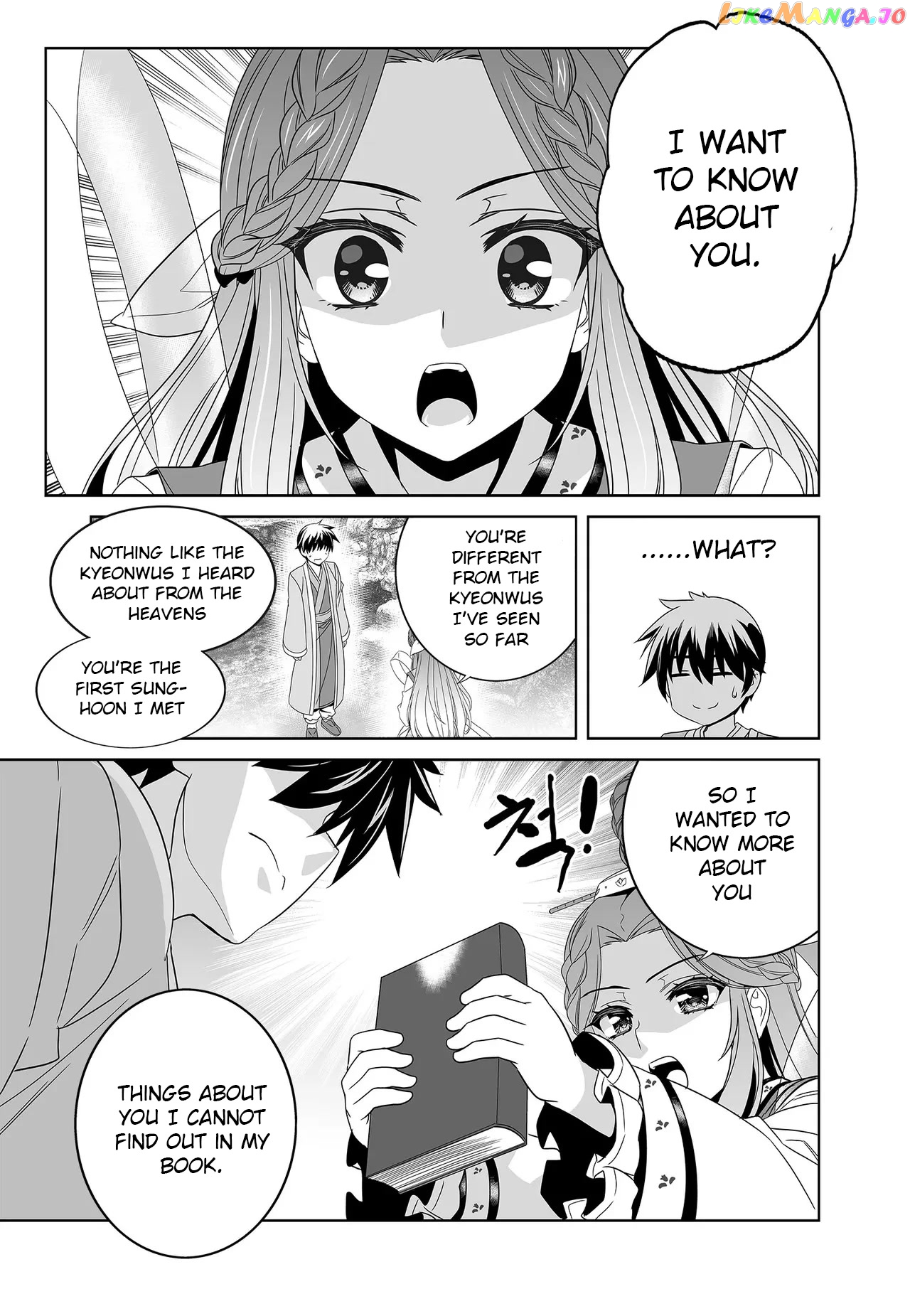 My Love Tiger chapter 228 - page 5
