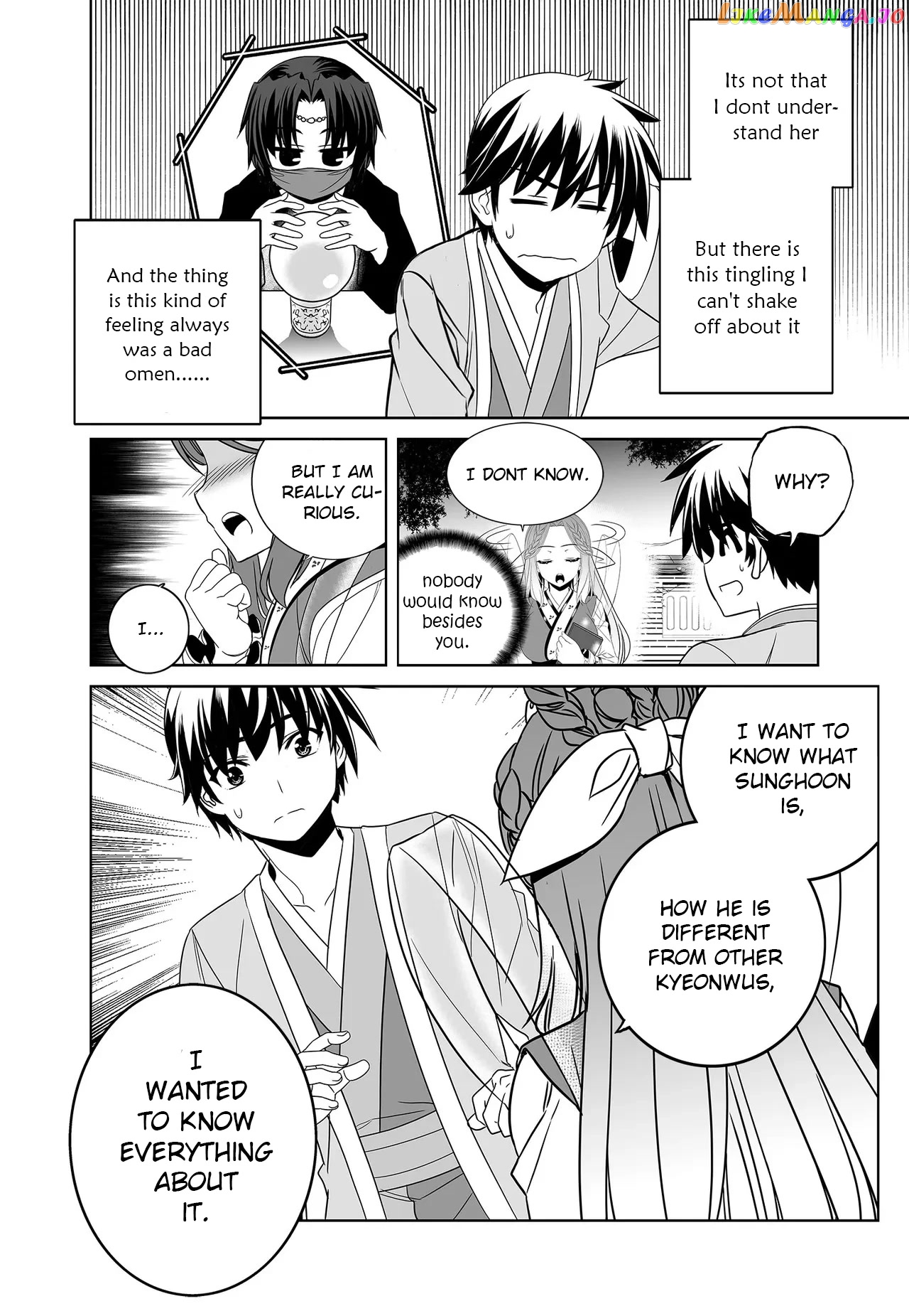 My Love Tiger chapter 228 - page 6